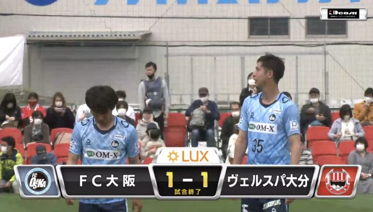 2022 JFL FC大阪 vs ヴェルスパ大分