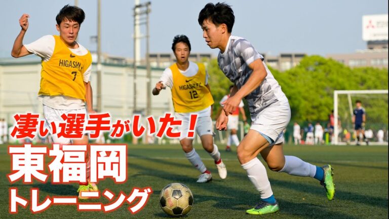 東福岡高校サッカー部