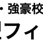 スクリーンショット 2024-11-06 17.14.48