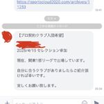 S__81805315