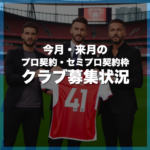 スクリーンショット 2024-11-14 17.12.58