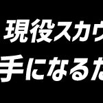 wunote