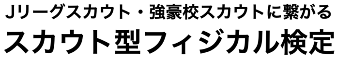 スクリーンショット 2024-11-06 17.14.48