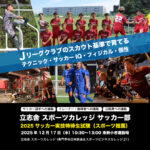 risshisha2-1080-1080