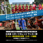 risshisha3-1080-1080